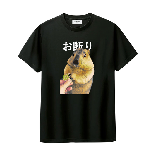 Dr. Marmot 「まもち - お断り」 Tシャツ